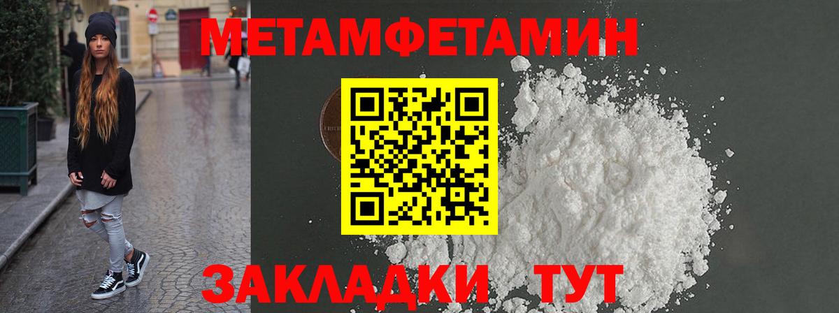 Дзержинский  Amphetamine 98%  Вход с VPN 