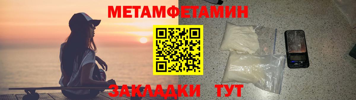 АМФ VHQ Дзержинский