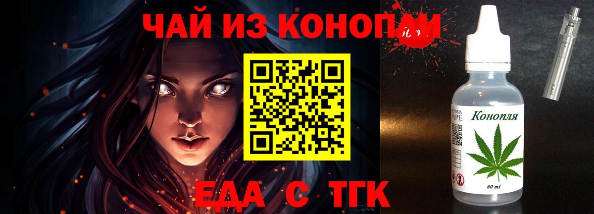 Дзержинский  Canna-Cookies конопля  Вход с VPN 