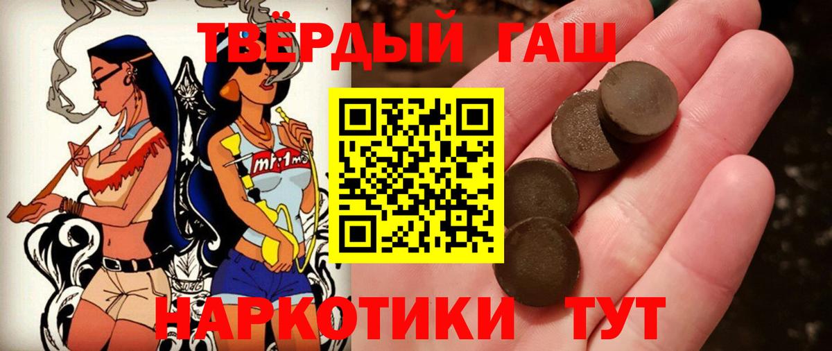 купить  цена  ГАШ Ice-O-Lator  Вход с VPN  ГАШИШ  ГАШИШ AMNESIA HAZE  Дзержинский 