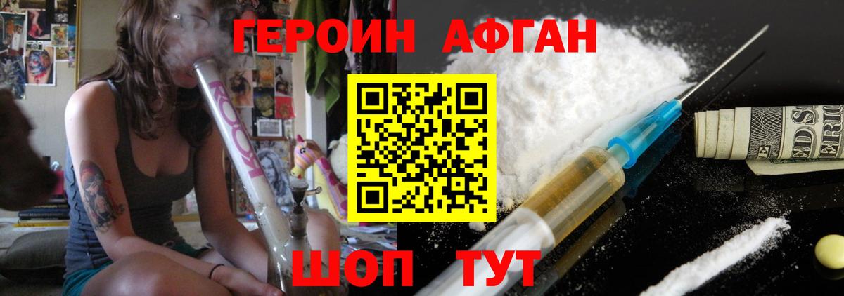  Кокаин Дзержинский