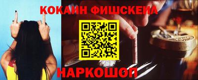 кокаин VHQ Малгобек