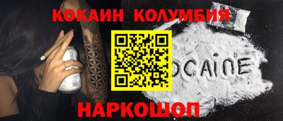 кокаин VHQ Малгобек