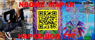 mdma Мариинск