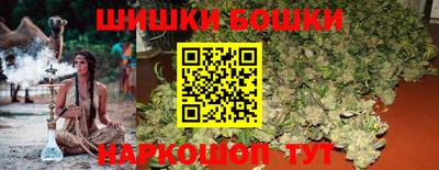 шишки Малоярославец