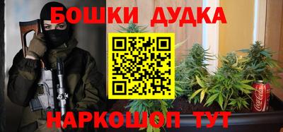 стафф Ликино-Дулёво