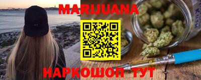 гидра Ливны