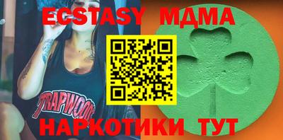шишки Малоярославец