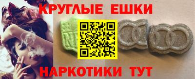 гидра Ливны