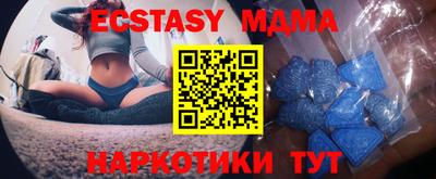 mdma Мариинск