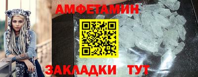 стафф Ликино-Дулёво