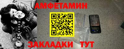 гидра Ливны