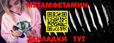 шишки Малоярославец