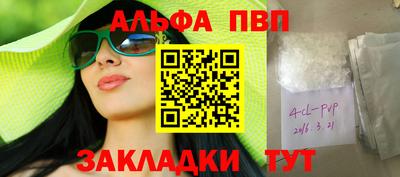 гидра Ливны