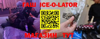 гидра Ливны