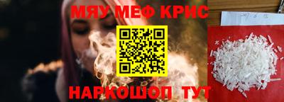 mdma Мариинск