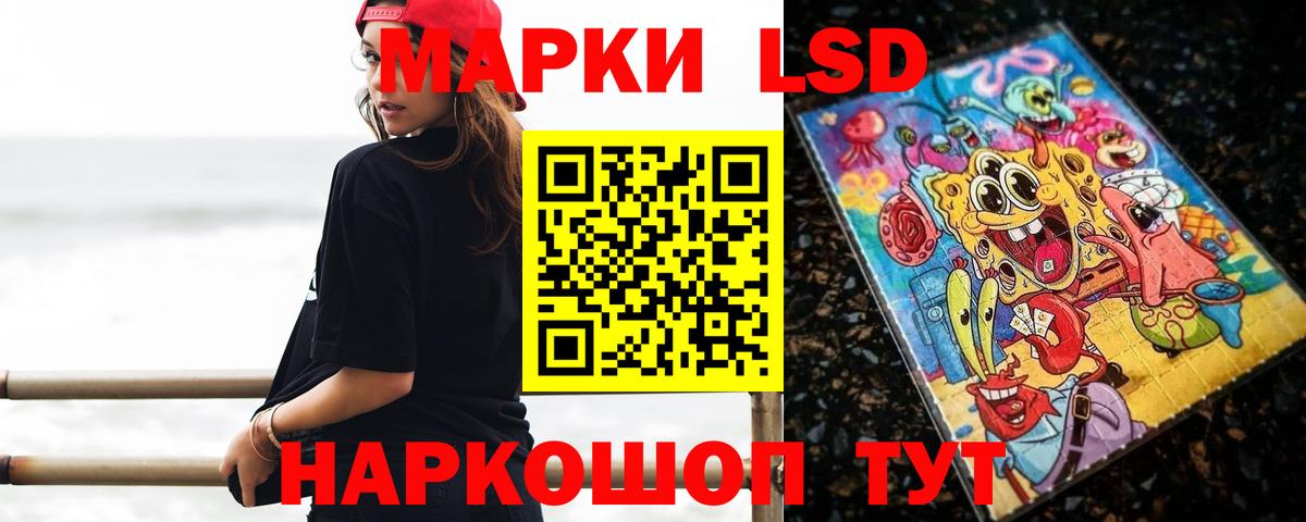 Дзержинский  LSD-25 экстази кислота  ОМГ ОМГ онион  ЛСД экстази кислота  Вход с VPN 