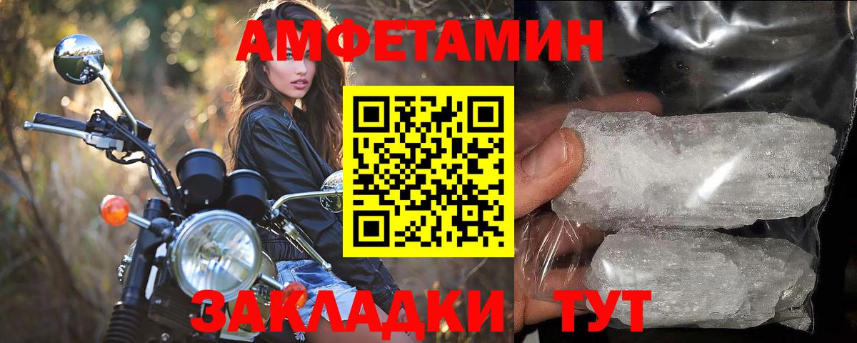 Первитин пудра  Вход с VPN  Дзержинский 