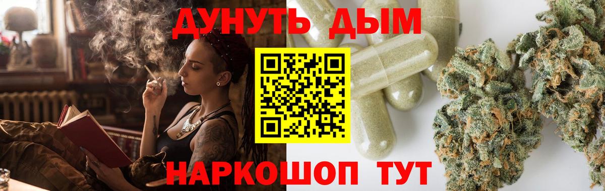 Шишки марихуана тримм  Бошки марихуана White Widow  Дзержинский  Вход с VPN  Марихуана гибрид 